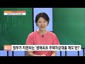 하우머니 7월 은행 가계대출 증가세…현황은