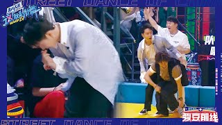 EP86: Wang Yibo won a second after the game started, and everyone couldn't react