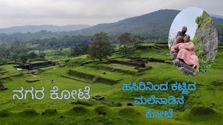 Nagara Fort | Beautiful Fort | Kavaledurga | Hosanagara | Kodachadri | Must See Place in Shivamogga