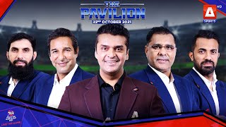 The Pavilion | Fakhr-e-Alam | Pre-Match | 22nd Oct 2021 | @ASportspk