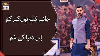 | ARY Digital Drama