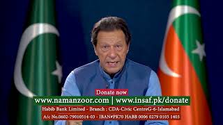 Chairman PTI Imran Khan's Important Message
