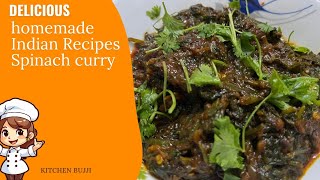 పాలకూర ఉల్లికారం కర్రీ తయారీ విధానం || how to make spinach curry || #palakuracurry#ytstudio