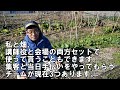 家庭菜園･自然農でお金を稼ぐ3つの方法【仕事 収益化実践例】2022年1月2日