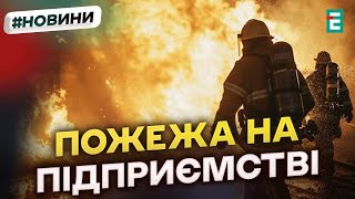 Вибух у Білій Церкві: подробиці інциденту