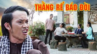 THẰNG RỂ BÁO ĐỜI | HÀI HOÀI LINH | PHIM MIỀN TÂY HAY NHẤT 2025 | PHIM HÀI VIỆT NAM