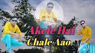 Salman Ali Soulful Performance Akele Hai Chale Aao || Raaz(1967) Song | Rajesh Khanna | Babita