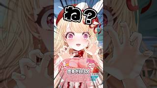 1個ちょうだい！キミはどの程度の一口なら許せる？心の広さチェック#shorts #ネタ動画 #バズれ