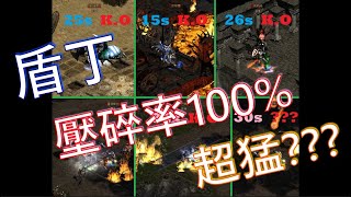 【變形勇士】暗黑破壞神二 聖騎士(盾丁)EP1：挑戰火炬任務 Diablo II Paladin VS Duriel Izual Lilith Mephisto Baal / Torch Quest