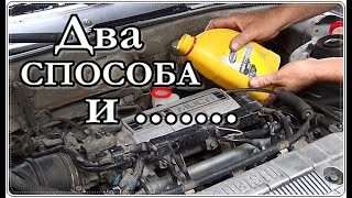 █  Как прокачать СЦЕПЛЕНИЕ 2 способа / Clutch repair