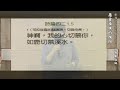 【剛強的內在生命系列2】2022.1.11 屬靈操練的攔阻～方秀美牧師 （基督教溝子口錫安堂）