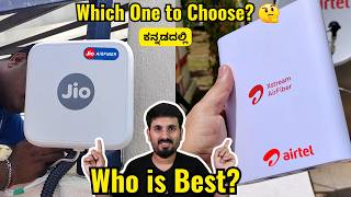 Jio AirFiber vs Airtel AirFiber ⚡ Which One to Choose? Plans, OTT \u0026 TV Watch Before Taking AirFiber!