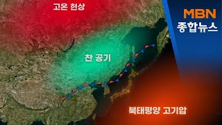 '7말 8초' 무더위 절정이라더니…기상청 \