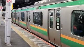 E231系1000番台ヤマU511編成+ヤマU67編成品川駅発車