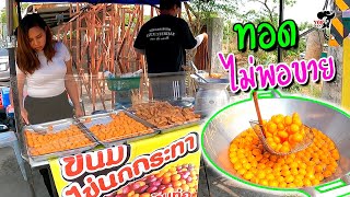 ขนมไข่นกกระทา ลูกใหญ่ๆ กรอบนอกนุ่มใน ทอดเท่าไรก็ไม่พอขายราคาแค่ 20 บาท Streetfoodchiangmai