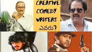 who is epic? || Upendra vs EVV vs Jandhyala