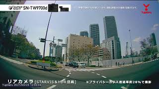 前後2カメラドライブレコーダー「SN-TW9700d」走行動画