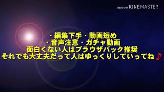 【ポコダン】幽遊白書コラボ開催❗20連回そう❗part2