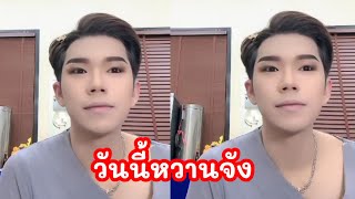 งู้ย!! ทำไมวันนั้นน้องลูกนุหวานจัง🧡#ล่าสุด #live #ดำดง