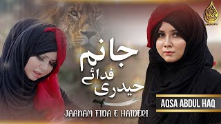 Aqsa Abdul Haq| Jaanam Fida-e-Haideri | Original by Sadiq Hussain | Manqabat 2021@aqsaabdulhaqofficial