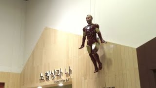 과학관으로 떠나는 여행…국립과천과학관 / YTN 사이언스