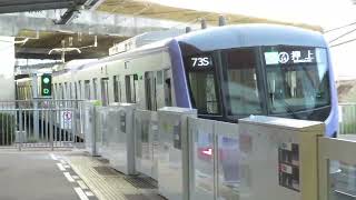 【フラット音】東京メトロ18000系 南町田グランベリーパーク発車