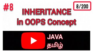 #8 INHERITANCE in OOPS Concept | inheritance In Tamil | JAVA TAMIL | OOPS Concept in Tamil | Package