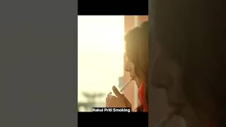 Rakul Priti Amazing Smoking #rakulpreetsingh #smoking