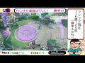 【ポケモンunite】勝率５０％に戻すだけの配信【参加型】