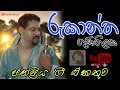 (රූකාන්ත ගුණතිලක )එකදිගට අහන්න  || Rukantha Gunathilaka || Top Old Sinhala Songs|| Collection