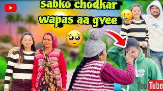 सबको छोड़कर वापस आ गए 🥲 Rohan Ko Amma Ne Rohan Ko Kya Diya😱 #dailyvlog #youtubeshorts