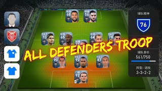 实况足球手游2019|全后卫阵容在线比赛|PES 2019 Mobile|All Defenders Lineup Game Play