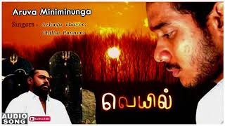 Aruva Miniminunga song | Veyil songs | Veyil Tamil Movie | Gv Prakash hits | GV Prakash Songs