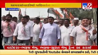 Gujarat Congress leader Bharatsinh Solankee participates in 'padayatra rally' held in Ahmedabad |TV9