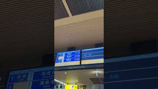 相鉄新横浜線新横浜駅SO521番ホーム各停湘南台SO37行接近放送！