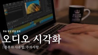 음악과 '이것'만 있으면 영상이 멋져 보임~