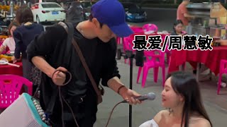 女孩子原来失恋是这样子的吗？？#翻唱 #街头艺人 #街头歌手 #街头