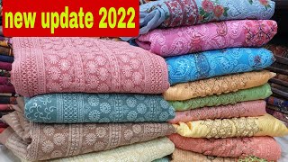 Indian lucknow 4 piece collection//পাইকারি দামে ইন্ডিয়ান লাখনো ৪ পিস কালেকশন|