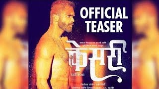 Kesari (केसरी) | Official Teaser | Virat Madake | Mahesh Manjrekar | Marathi Movie 2020