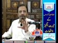 Amazing Stories Of People Obedient To Allah -  Syed Wasi Imam