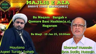 🔴#Live: Majlis-e-Aza(Barsi) | Marhoom Shareef Hussain | Nagaram | Maulana Aqeel Turabi Saheb 🔴