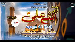 Aa Gaye Ali | New 13 Rajab Exclusive | Manqabat Moula Ali | Mudasar Razaque Abbasi | 2023 / 1444