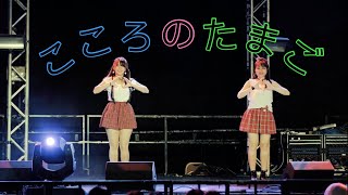 [Rainbow Gala 21] Buono! - こころのたまご (踊ってみた by HELLO!GIRLS♥