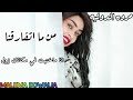 ابداع مروة الدولية من ما اتفارقنا الناس في كوم وبراك في كوم🥰👌 اغاني سودانية 2024