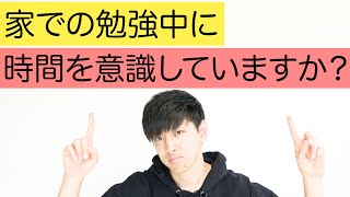 試験本番で差を付けられる癖があります