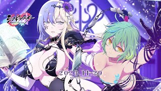 【睡蓮＆日影】PV│ シノビマスター 閃乱カグラ NEW LINK