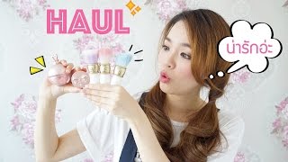 [HAUL] เห่อเครื่องสำอางน่ารัก Laduree สายพาสเทลไม่ควรพลาด | Buablink