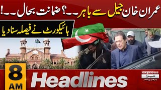 Imran Khan Out From Jail? Good News For PTI | News Headlines 08 AM | 24 Jan 2024 | Express News