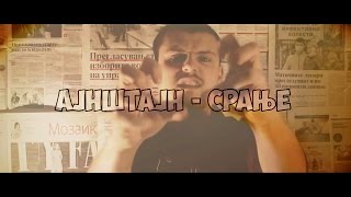 Иван Ајнштајн - Срање [Official Video]