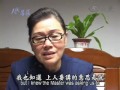 20110506《人間菩薩》台中人文真善美 臺中區 林玉雲師姊 1795